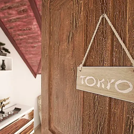 World In * Гдыня